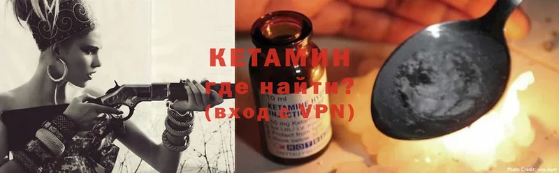 МЕГА tor  Инза  КЕТАМИН ketamine 